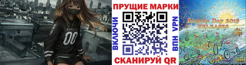 Марки N-bome 1,5мг  Семилуки 
