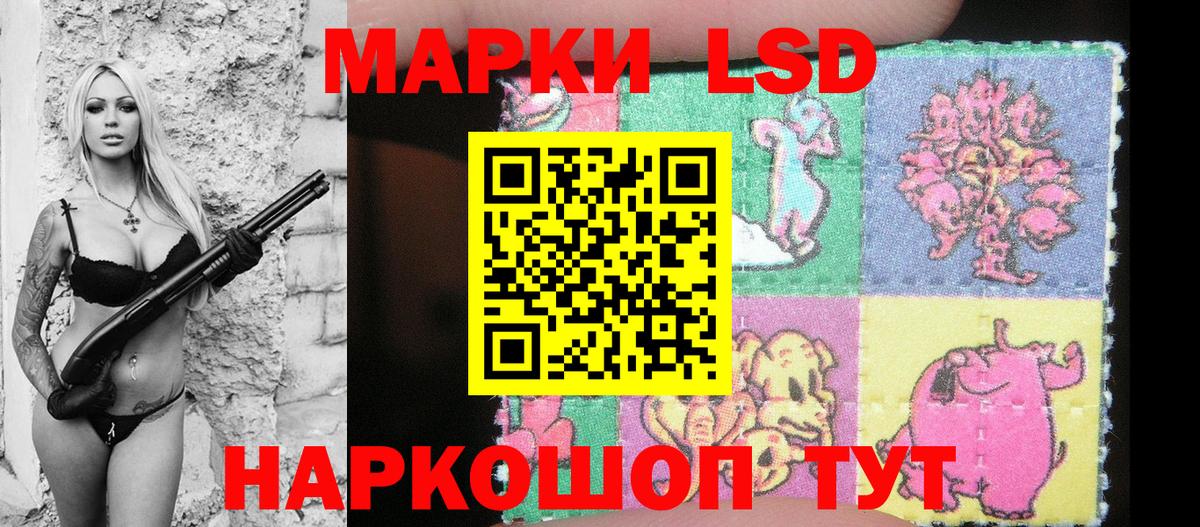 Наркотические марки  Вход с VPN  Семилуки  Наркотические марки 1,8мг  Наркотические марки 1,8мг 