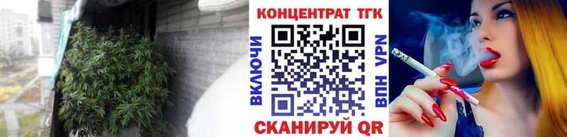 ТГК вейп  гидра как зайти  Семилуки 