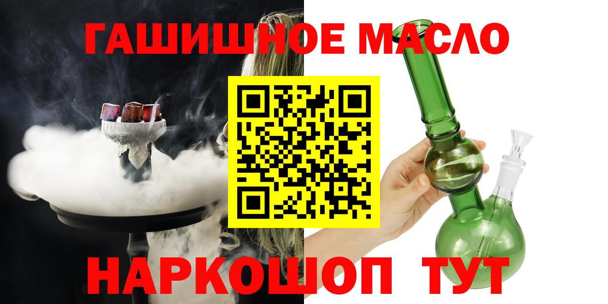 Дистиллят ТГК гашишное масло  Вход с VPN  Семилуки  Дистиллят ТГК THC oil 