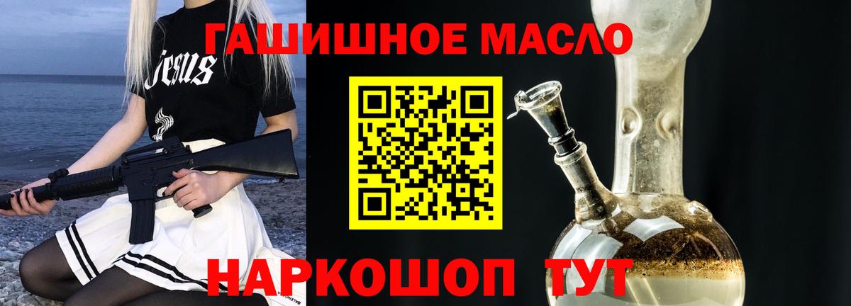 ТГК Wax Семилуки