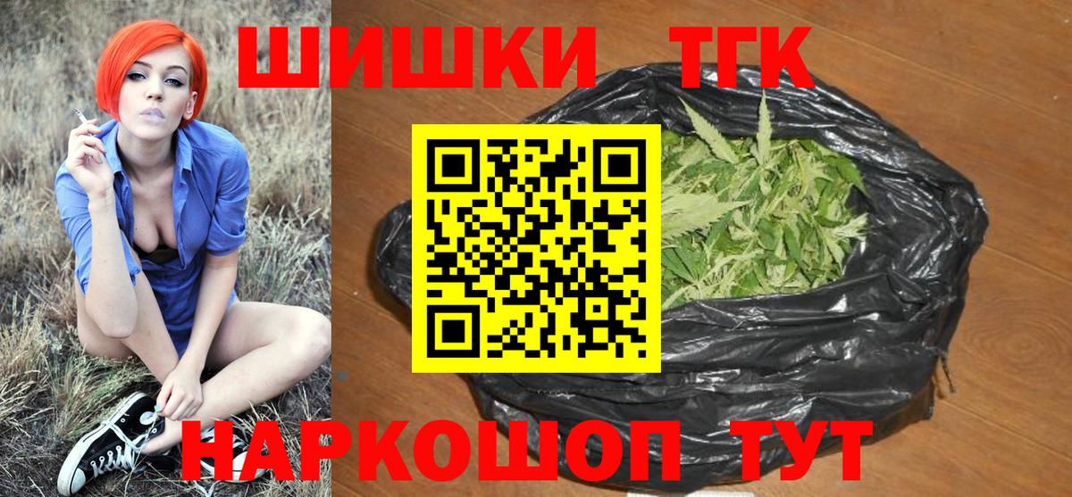 Семилуки  Конопля планчик  Конопля VHQ  МАРИХУАНА индика  Вход с VPN 